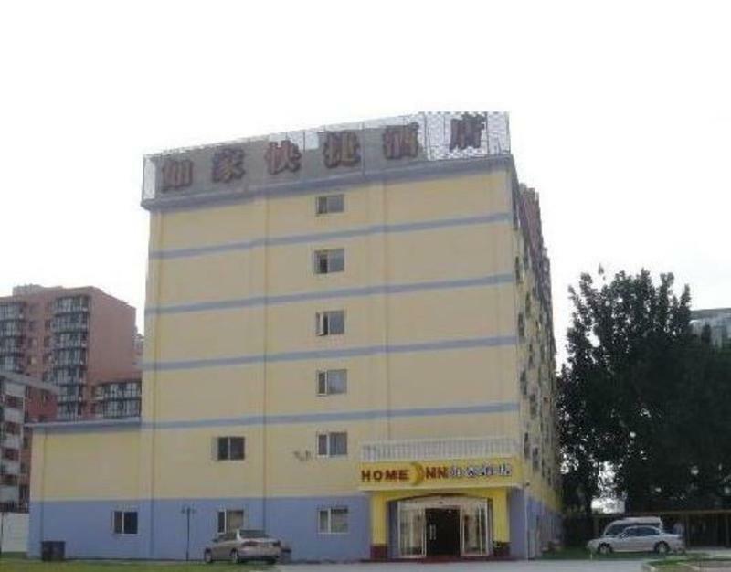 Home Inn Beijing Guang'Anmen Esterno foto